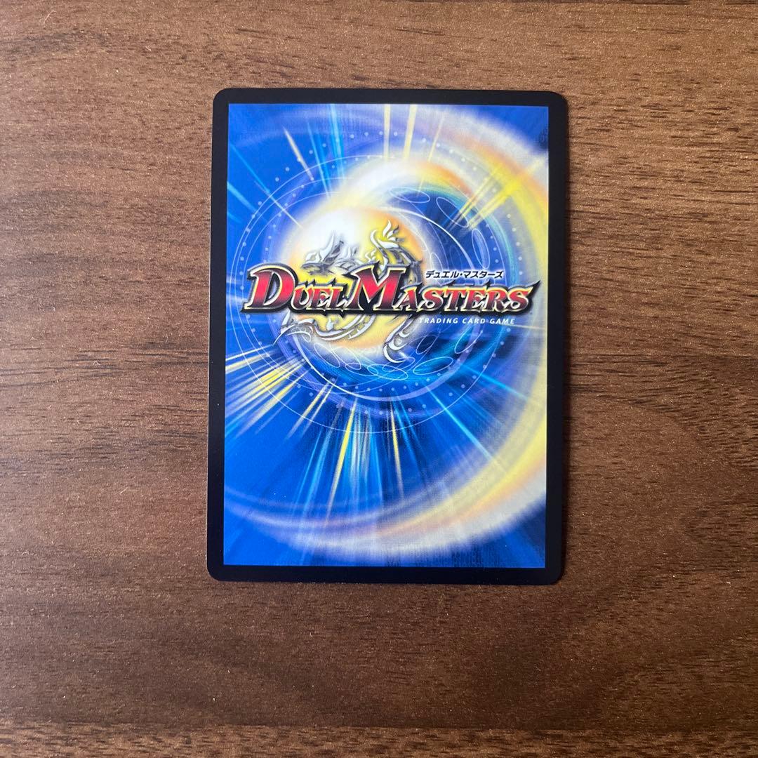 デドダムCSプロモ4枚セット