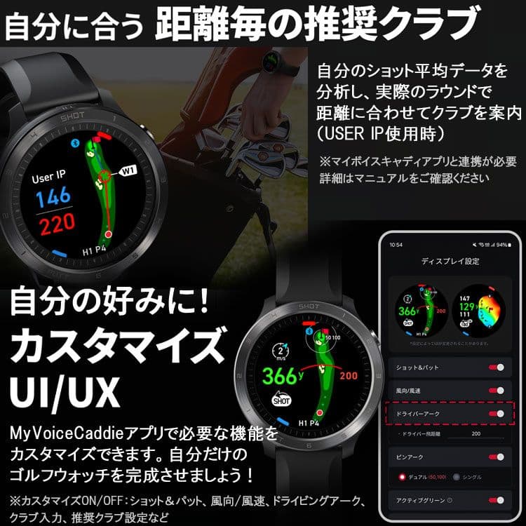 ボイスキャディ T11 PRO 腕時計型 GPSナビ