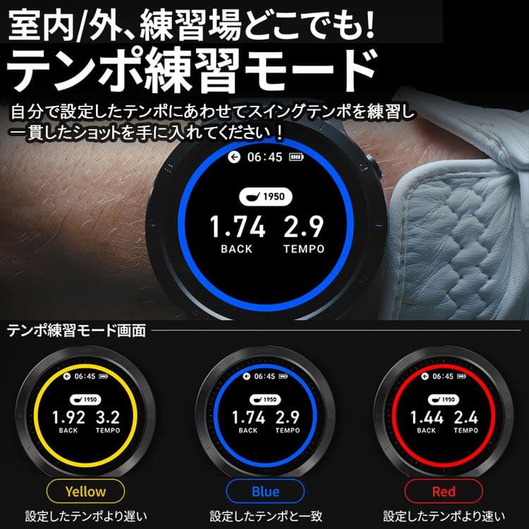 ボイスキャディ T11 PRO 腕時計型 GPSナビ