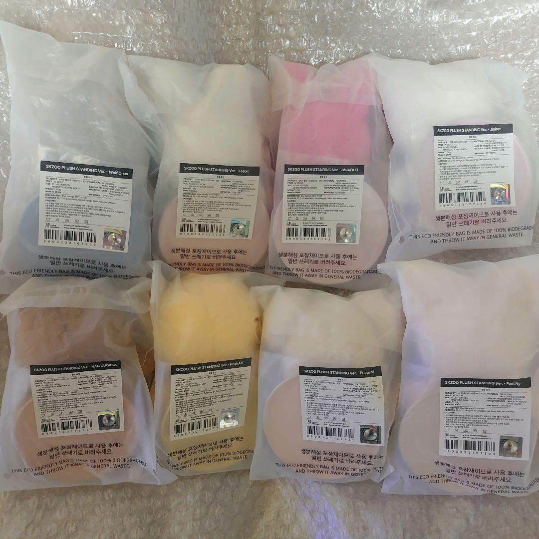 Stray Kids アンコン SKZOO スタンディング ぬい コンプ