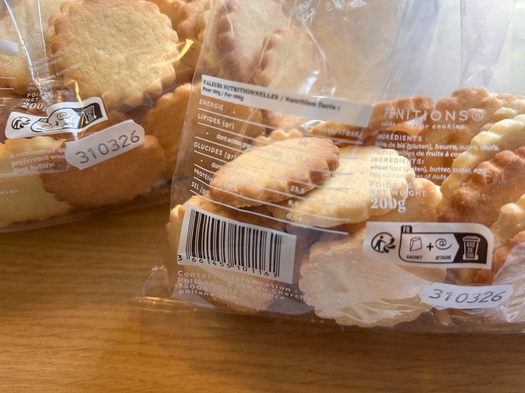 ＊まるりる＊ Poilâne ポワラーヌ4袋