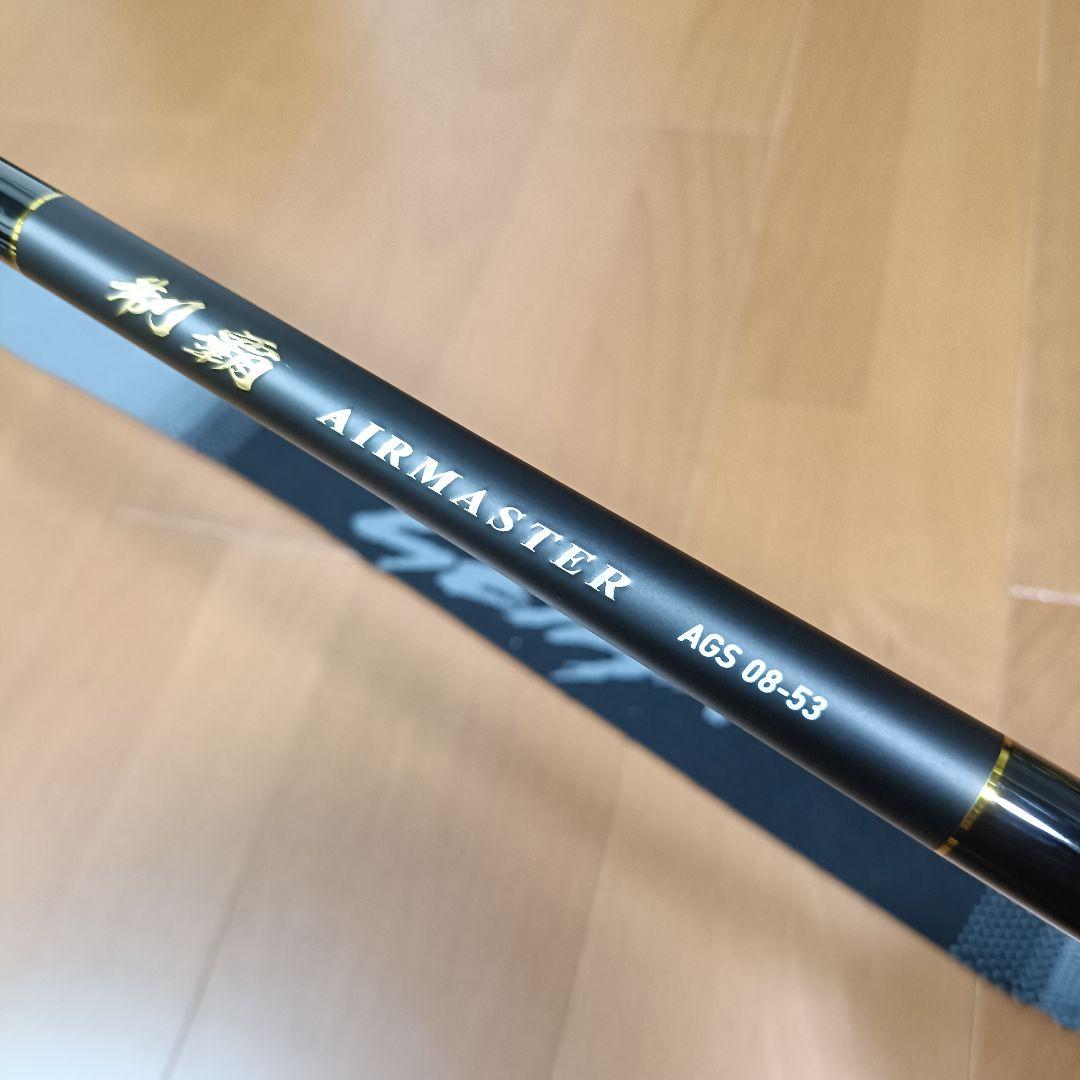 ダイワ 制覇 エアマスター AGS 0.8-53【未使用に近い】