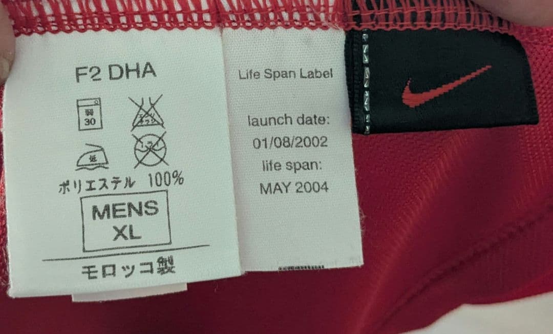 マンチェスターユナイテッド　ユニフォーム　 シャツ　ベロン