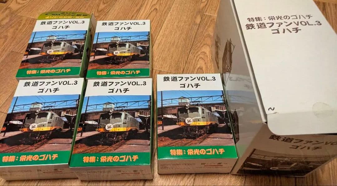 鉄道ファン VOL3 ゴハチ　特集：栄光のゴハチ 全5種　鉄道模型