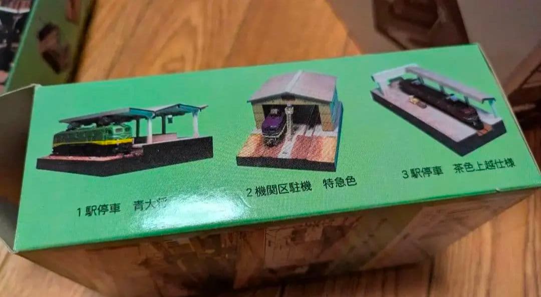 鉄道ファン VOL3 ゴハチ　特集：栄光のゴハチ 全5種　鉄道模型