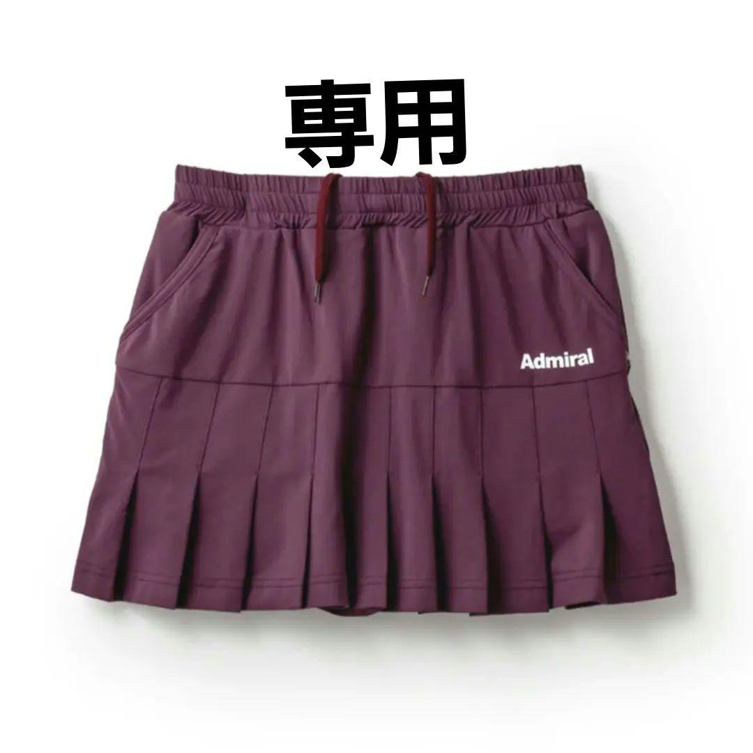 専用出品 Admiral アドミラル ミニマムプリーツスコート ATLA439