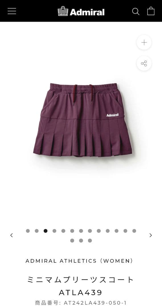 専用出品 Admiral アドミラル ミニマムプリーツスコート ATLA439