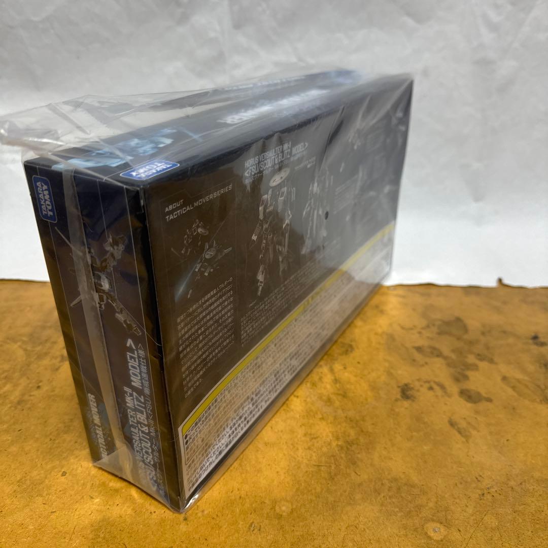 ホルスヴァーサルター Mk-Ⅱ <{FSU/哨戒速戦仕様> ダイアクロン