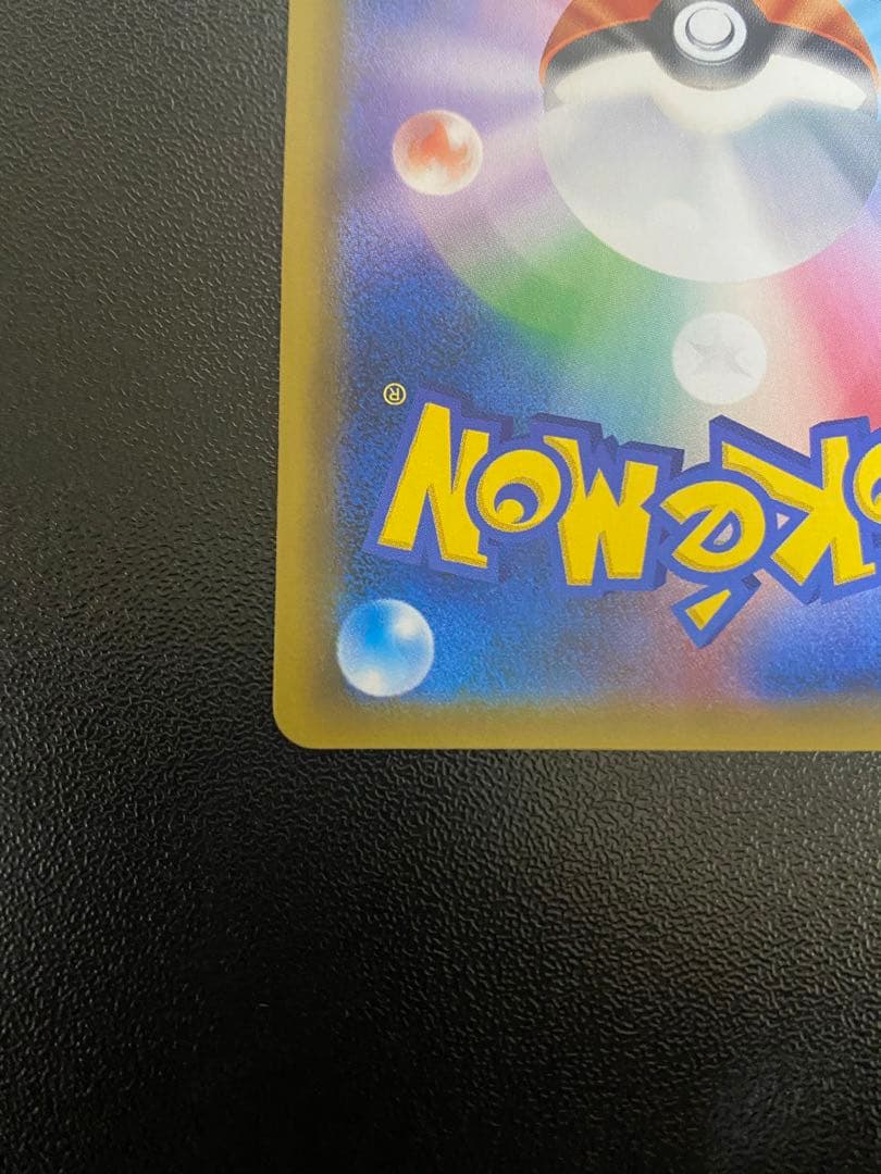 リザードンGX SSR[SM8b 209/150]ポケモンカード