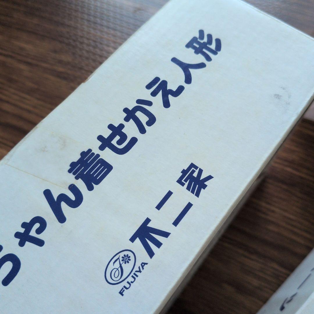お値下げ❗ペコちゃん人形　まとめて14点　貯金箱　ミニフィギュア　ストラップ