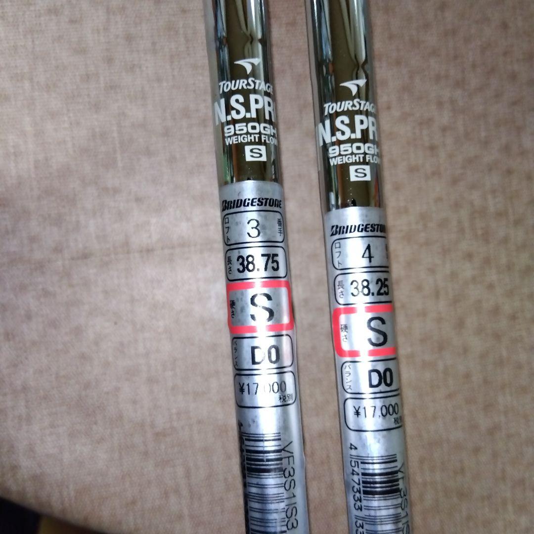 未使用に近いTOURSTAGE プレミアムフォージド V300 アイアンセット