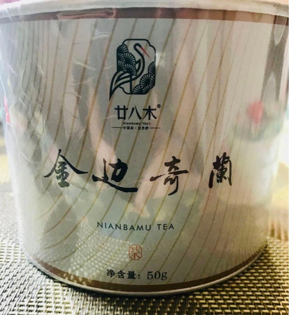中国茶　茶葉　鉄観音8p 黄山毛峰、鉄観音、プーアル、奇蘭、鸭屎香計6種