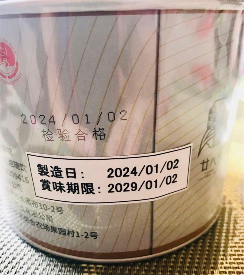 中国茶　茶葉　鉄観音8p 黄山毛峰、鉄観音、プーアル、奇蘭、鸭屎香計6種