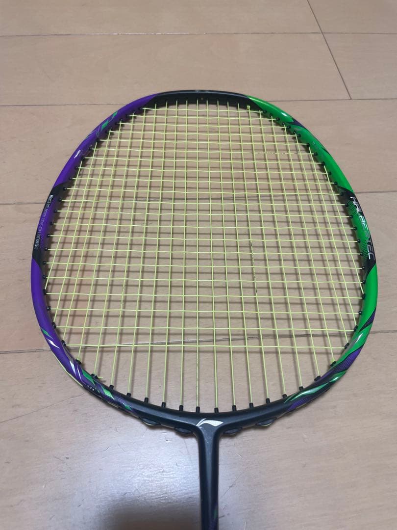 リーニン　ハルバーテック9000 3UG5