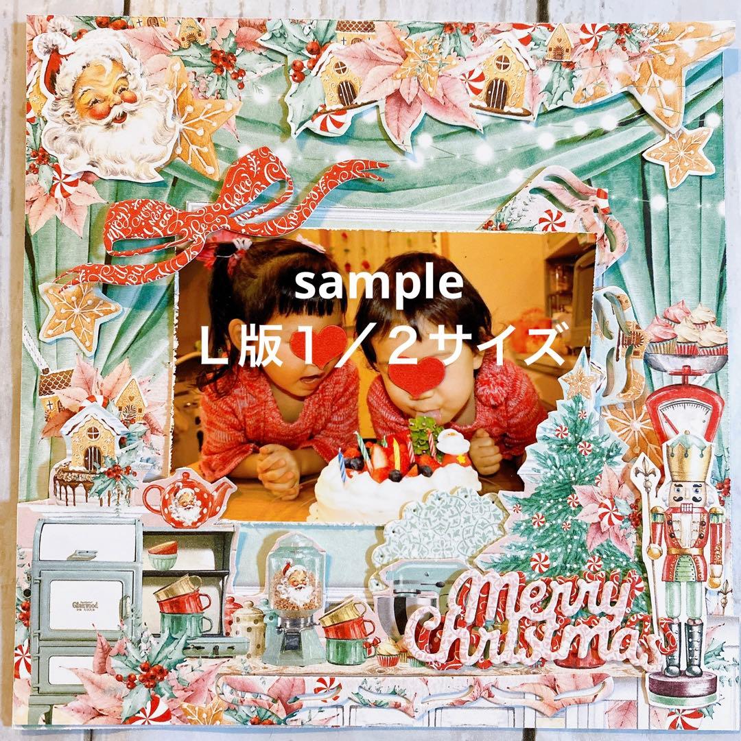 ★専用★スクラップブッキング キット 6インチ♪ No,334