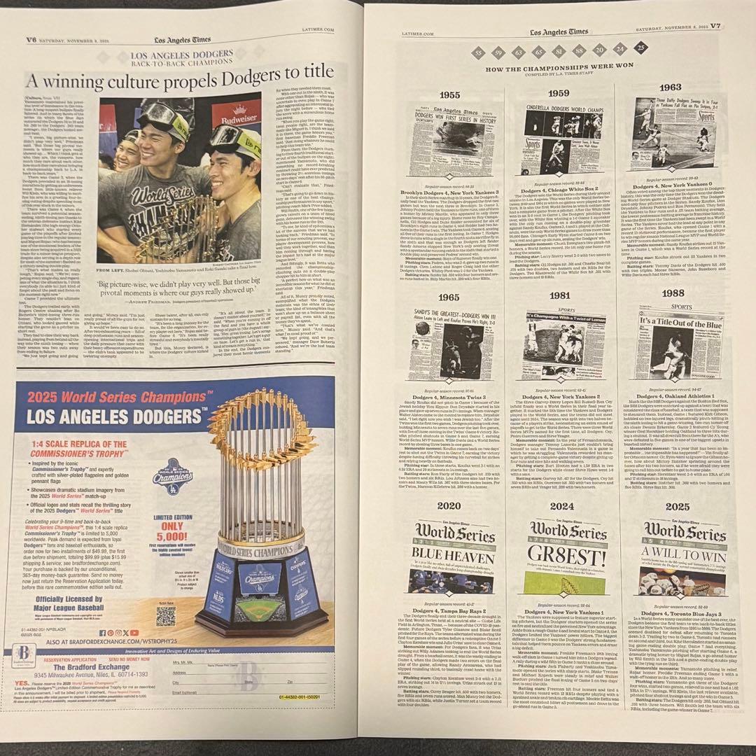 【ドジャース WS \"優勝特別記念版\"】〜大谷翔平『二刀流の怪物』ver.〜