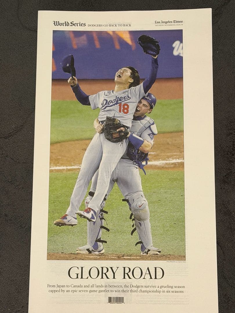 【ドジャース WS \"優勝特別記念版\"】〜大谷翔平『二刀流の怪物』ver.〜