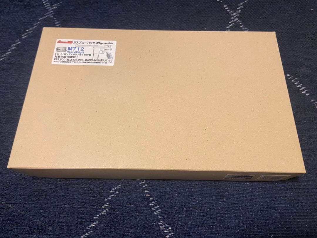 マルシン モーゼル M712 HW樹脂モデル