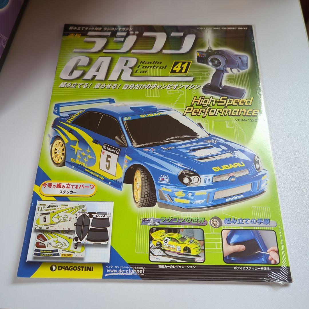 デアゴスティーニジャパン週間ラジコン CARスバルインプレッサWRc2001