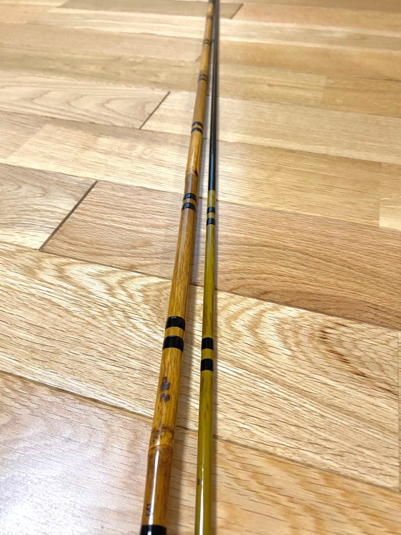 ヘラ竿 江戸作 8尺