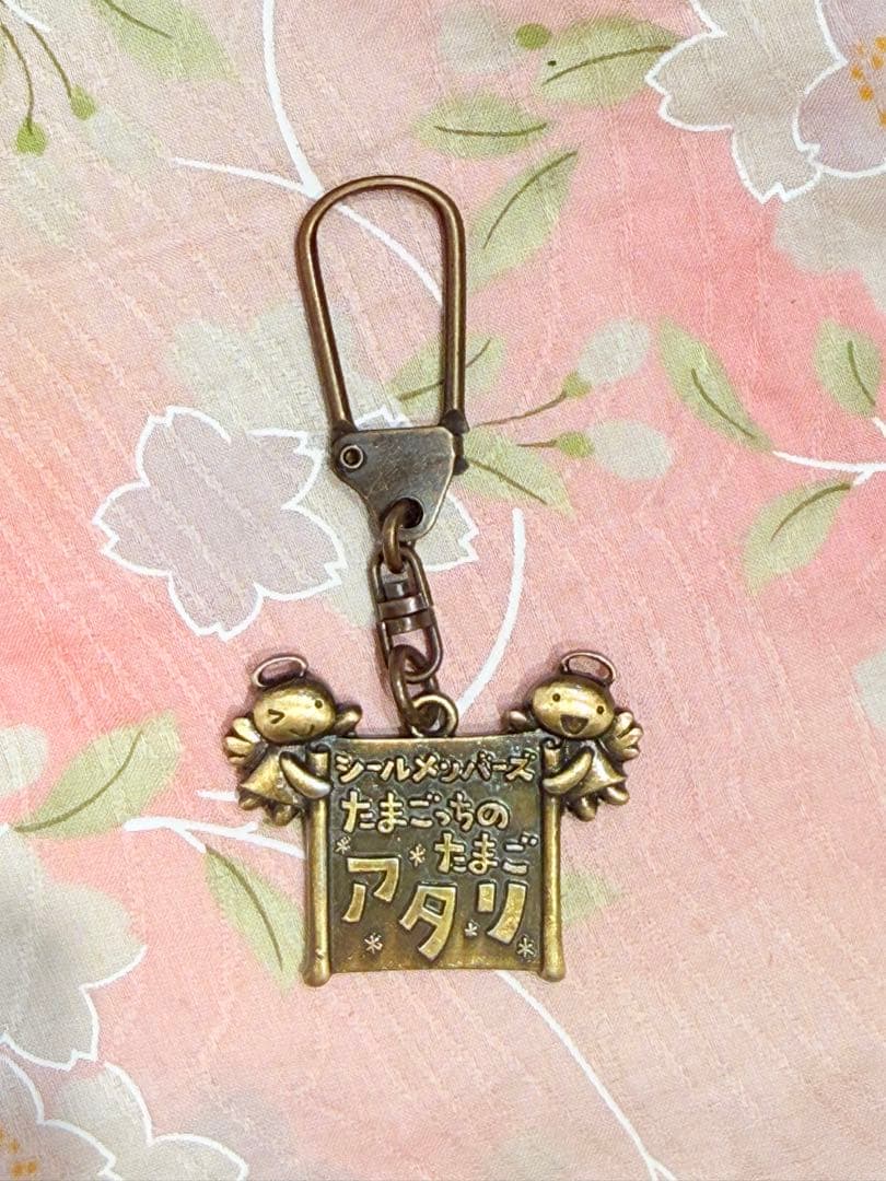 【平成レトロ】シールメンバーズ たまごっちのたまご アタリ
