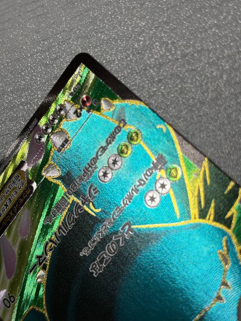 ポケモンカード　フシギバナex sr XY1 コレクションX 061/060