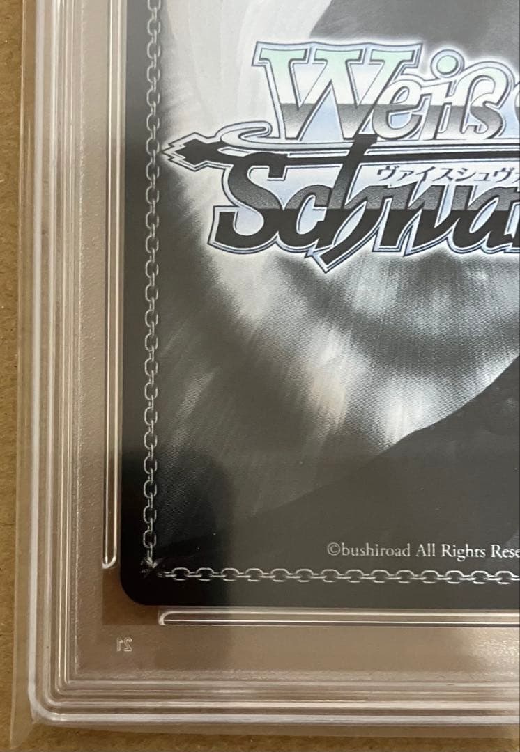 【PSA10】 ヴァイス アズールレーン vol.2 重巡洋艦 ローン SP