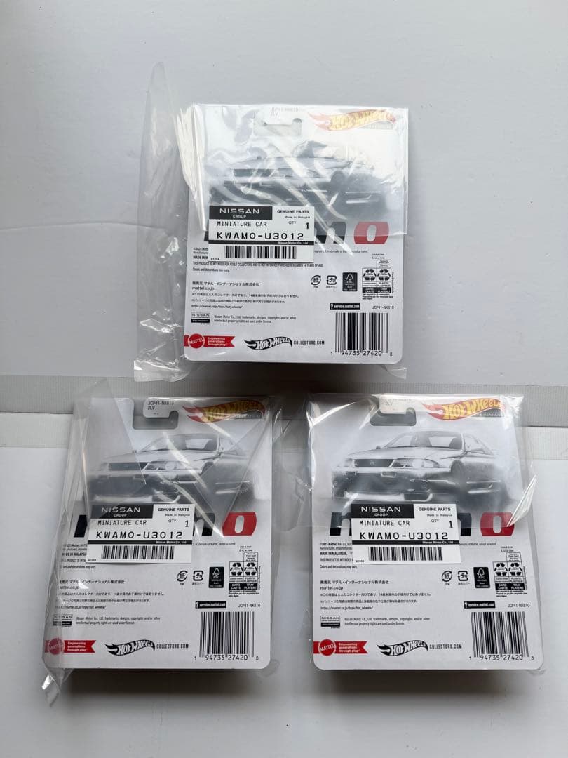 【3台セット】Nissan Skyline GT-R BCNR33 NISMO