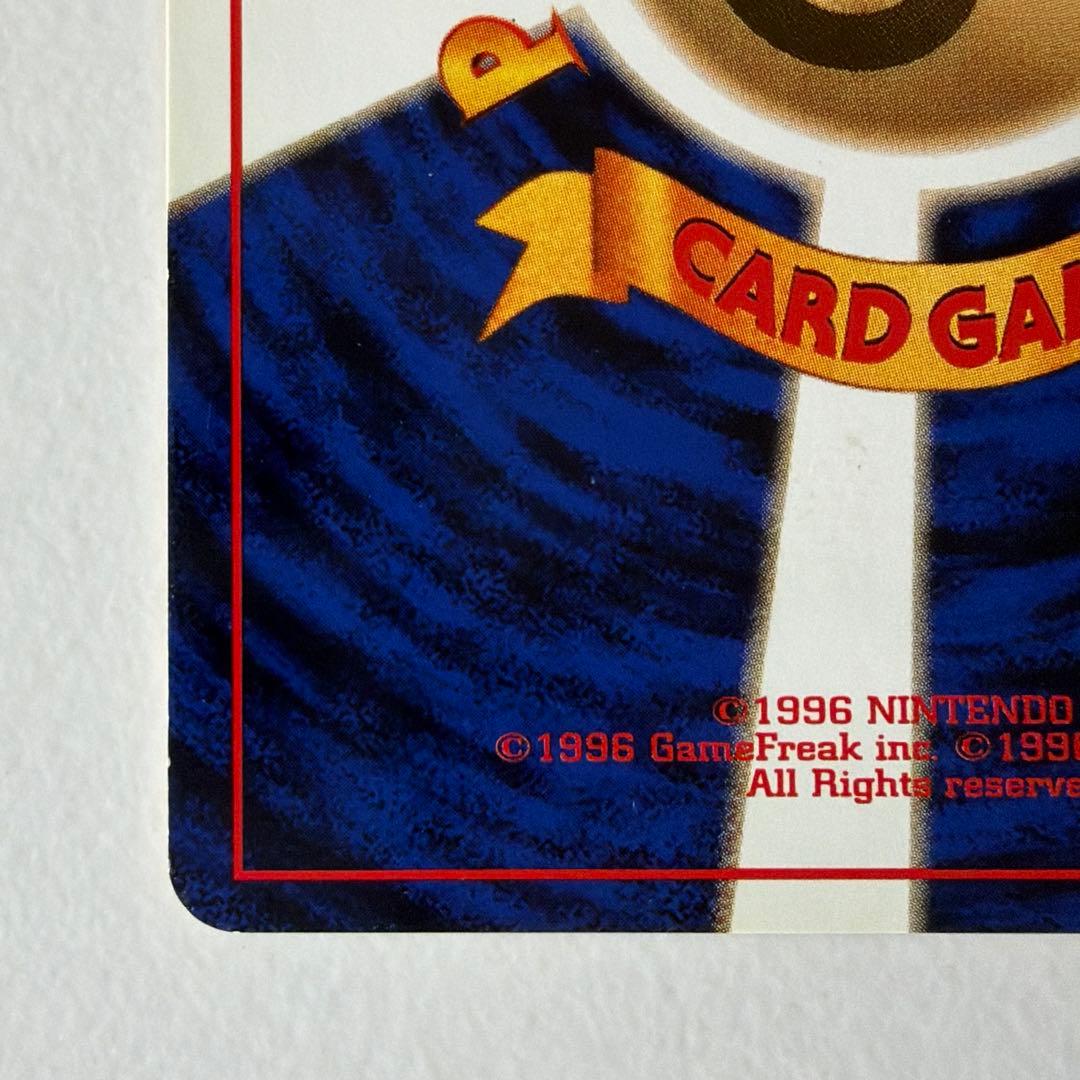 ピカチュウ 初版　旧裏　マークなし