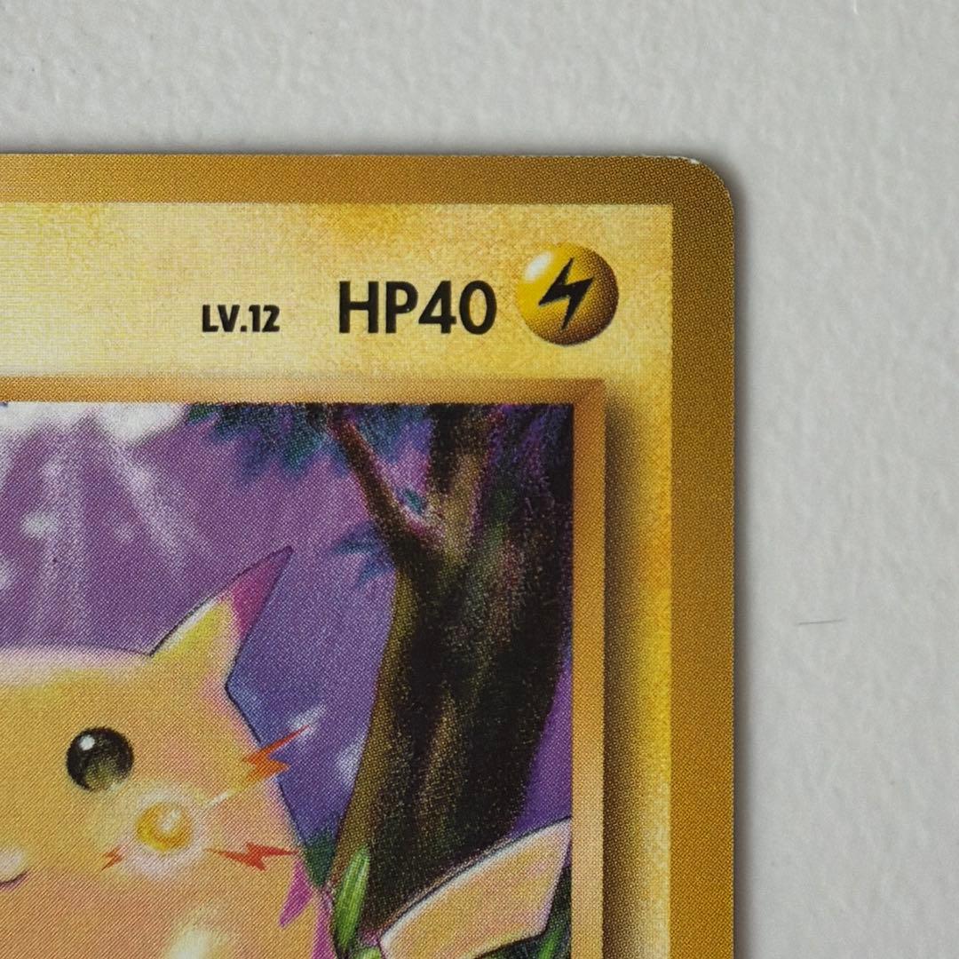 ピカチュウ 初版　旧裏　マークなし