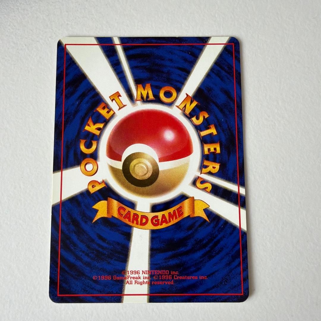 ピカチュウ 初版　旧裏　マークなし