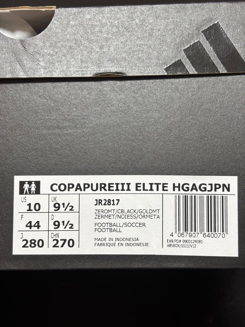 adidas コパ ピュア３ エリート HGAGJPN 28cm