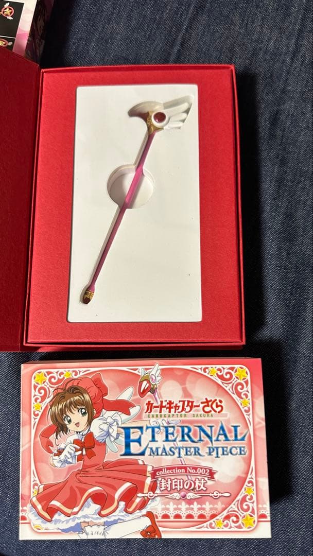 カードキャプターさくら　 エターナルマスターピース　セット