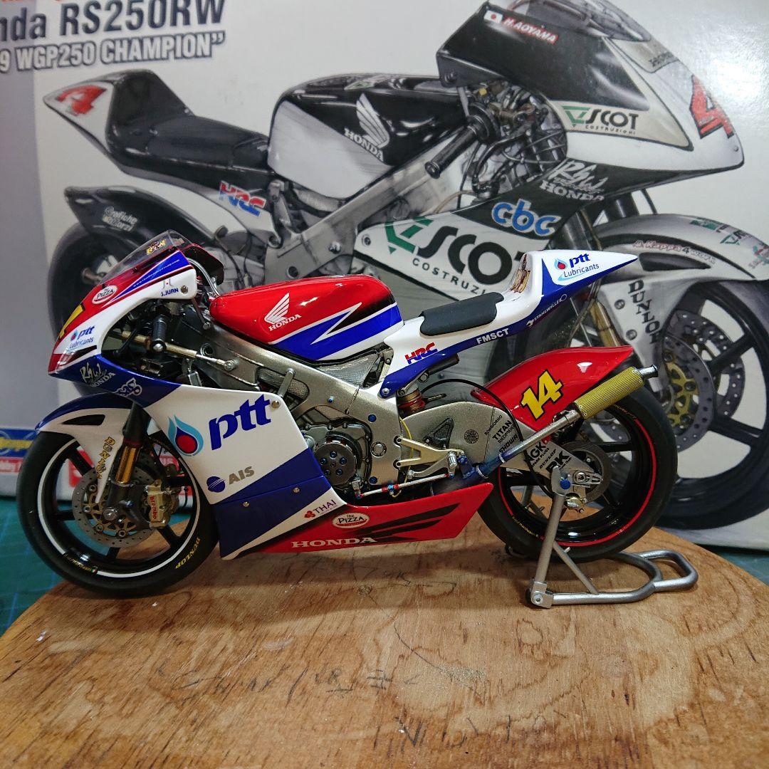 Honda 1/12 RS250RW完成品 ハセガワ タミヤ フジミ アオシマ