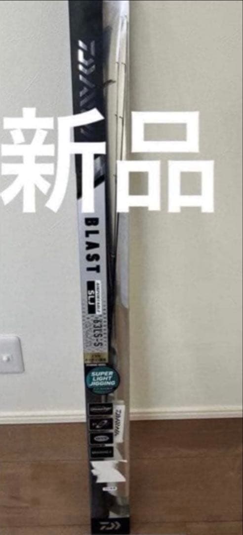 ブラスト SLJ エアポータブル 63LS-S ライトジギング　ロッド　ジギング