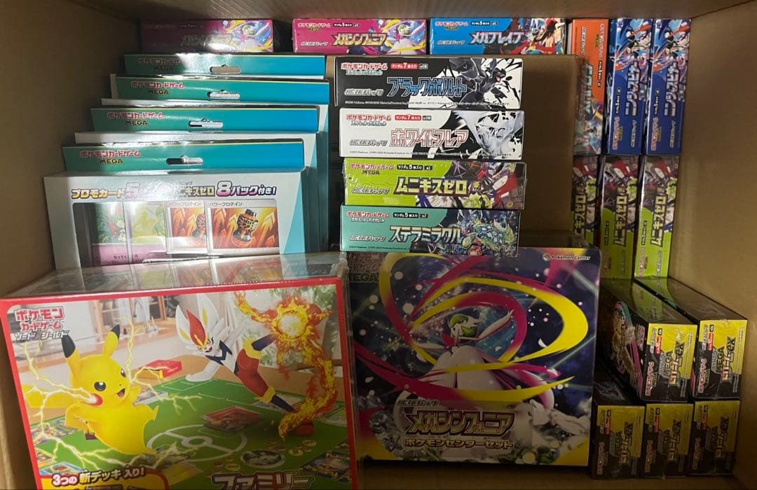 ポケカ BOX スペシャルセット アタッシュケース まとめ売り新品 未開封 引退