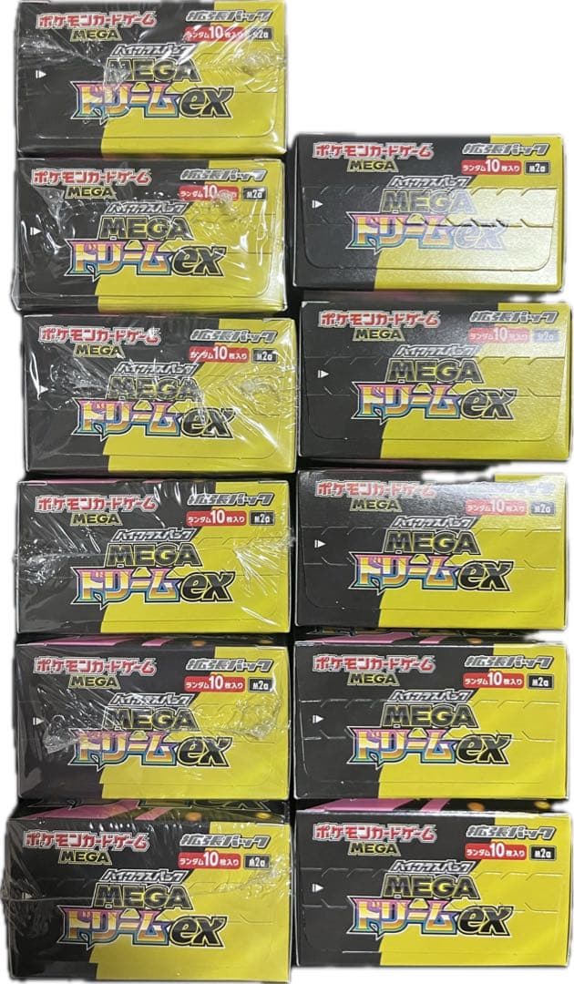 ポケカ BOX スペシャルセット アタッシュケース まとめ売り新品 未開封 引退