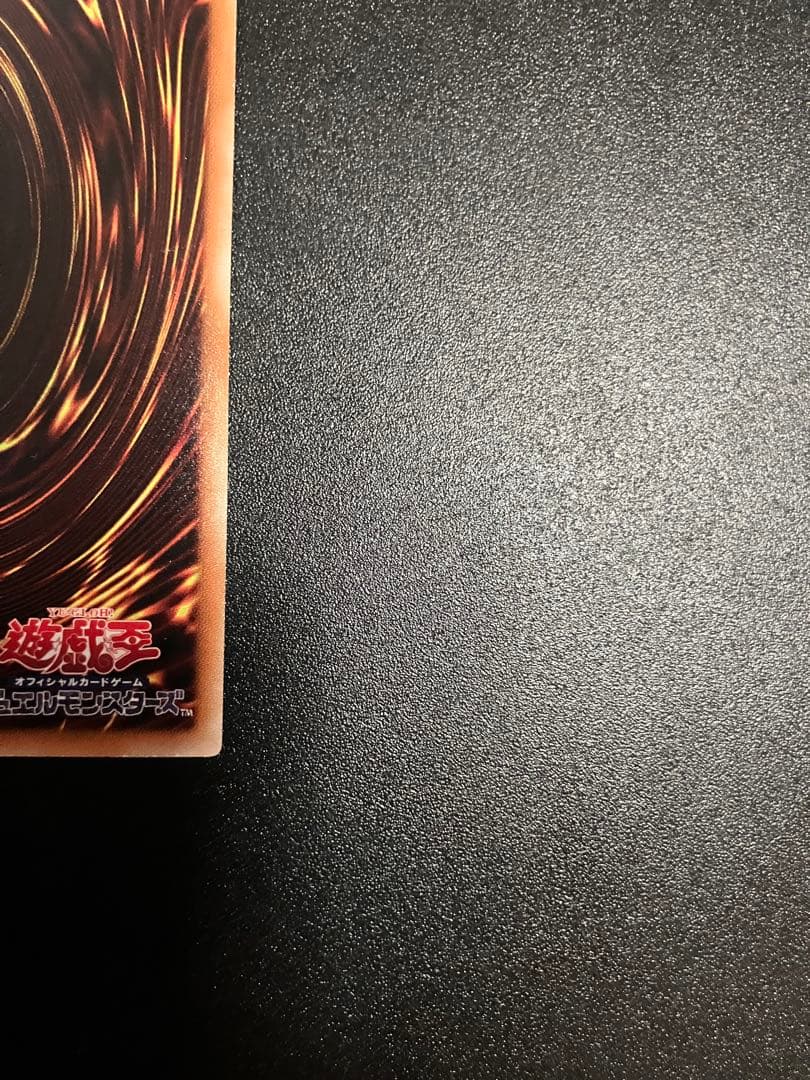 青眼の白龍 20AP-JP000