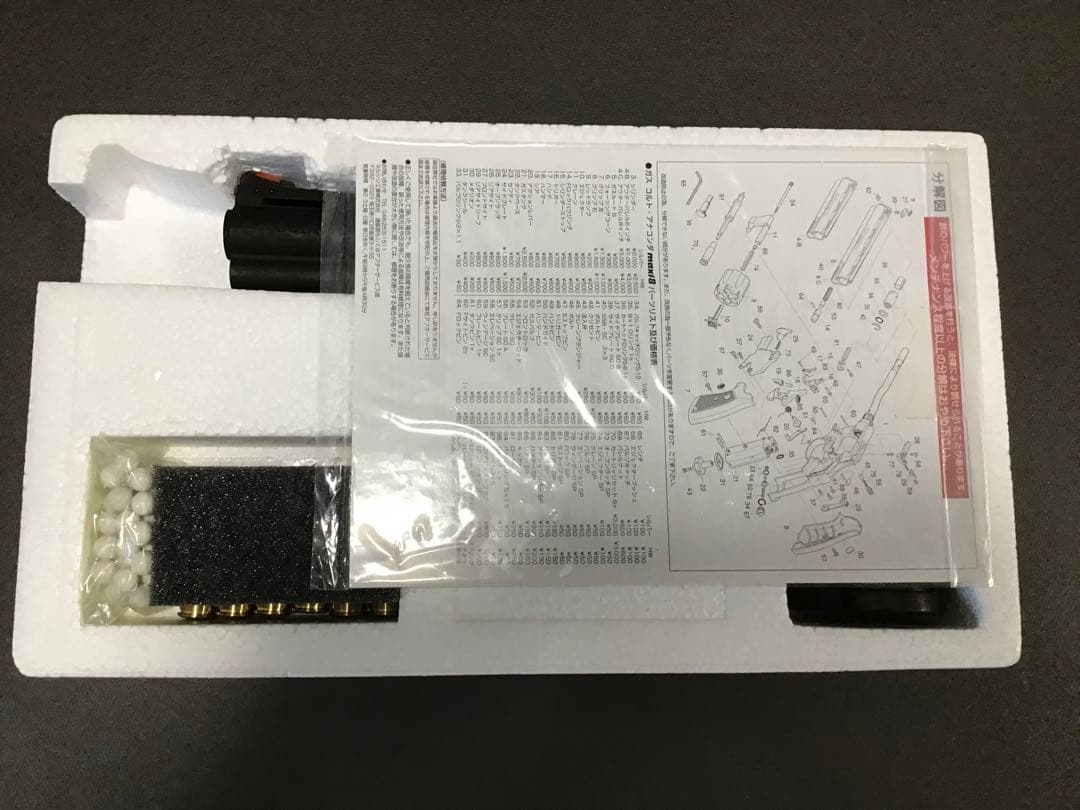 マルシン アナコンダ 4インチ ヘビーウエイト Xカートリッジ仕様