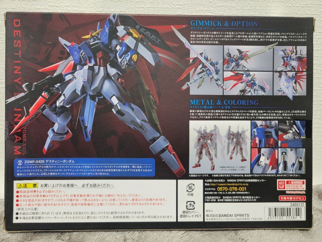 【未開封】メタルロボット魂 デスティニーガンダム【美品】