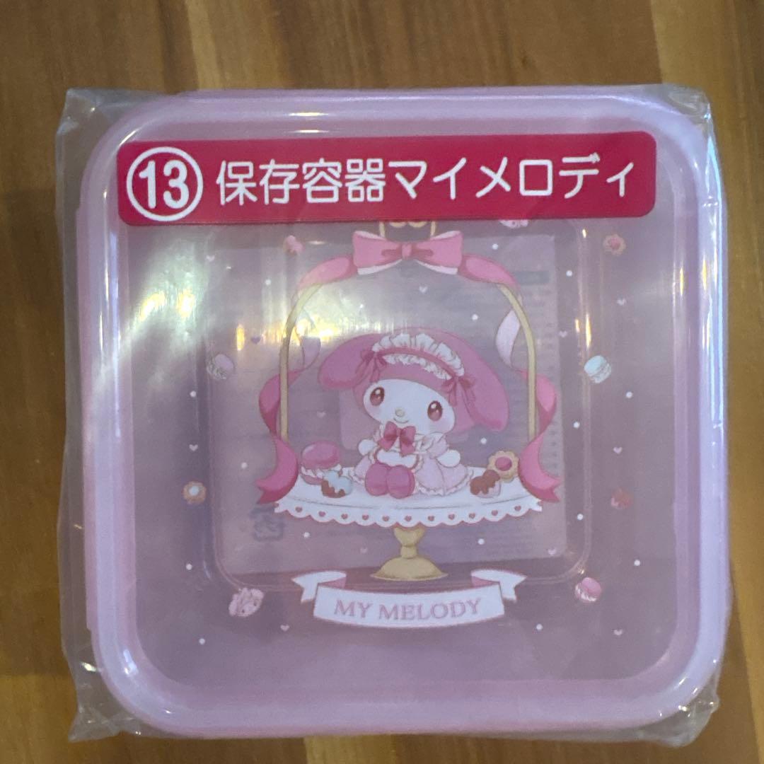 サンリオ当たりくじ☆マイメロディ☆ラストスペシャル賞☆