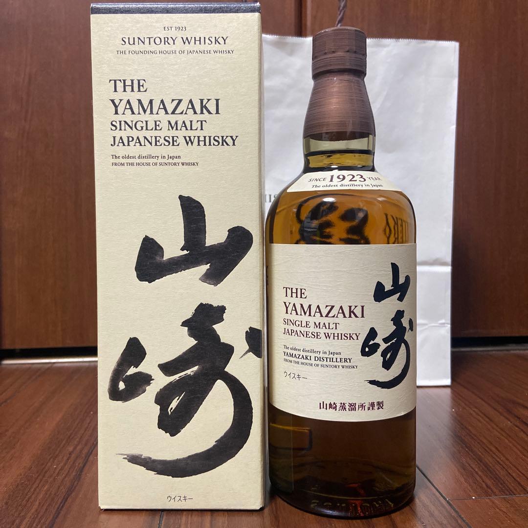 山崎700ml 箱入り& 山崎蒸溜所限定オリジナルテイスティンググラス