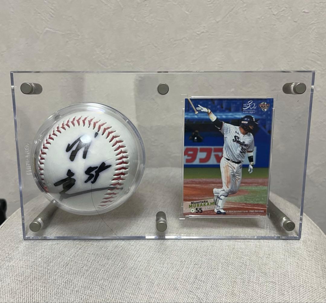 村上宗隆選手　直筆サインボール