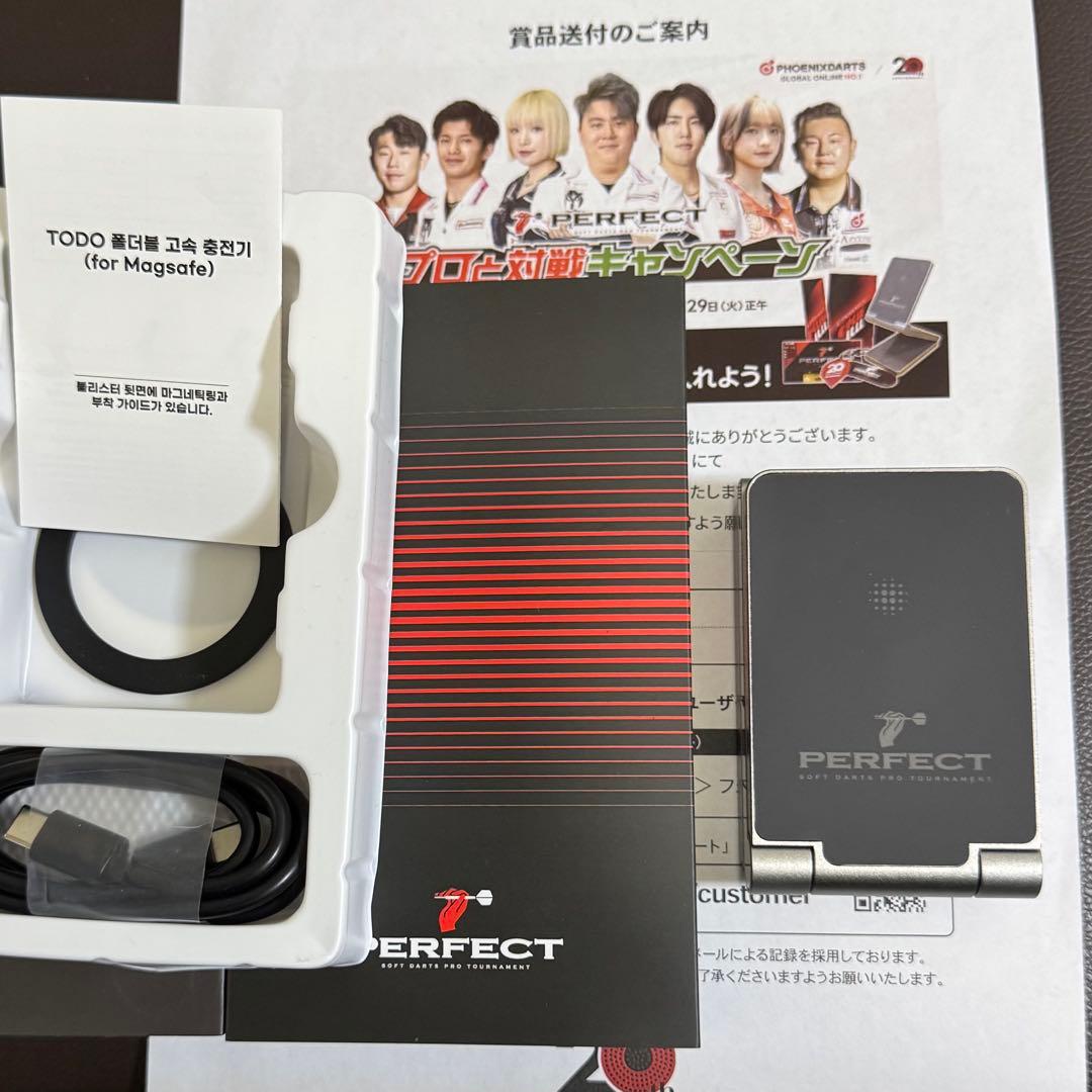 PERFECTロゴ入り充電器 プロと対戦キャンペーン賞品