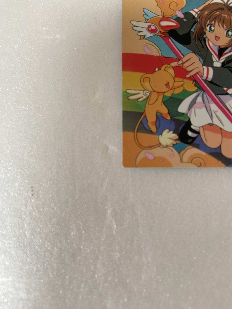 天田印刷 SP17 カードキャプターさくら トレーディングコレクション