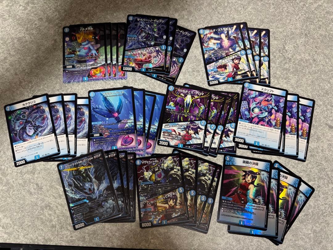 最終値下げ！！青単サイバー 調整パーツ付