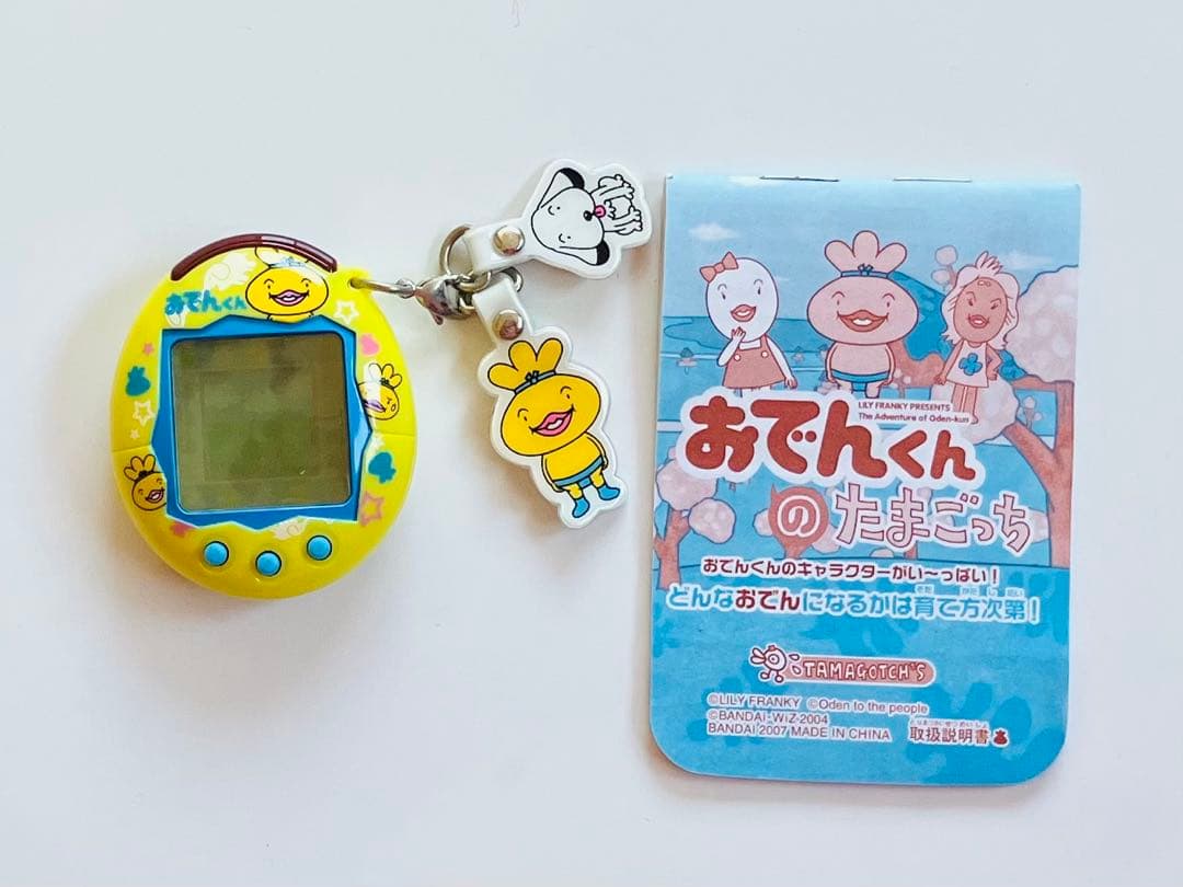 おでんくんのたまごっち