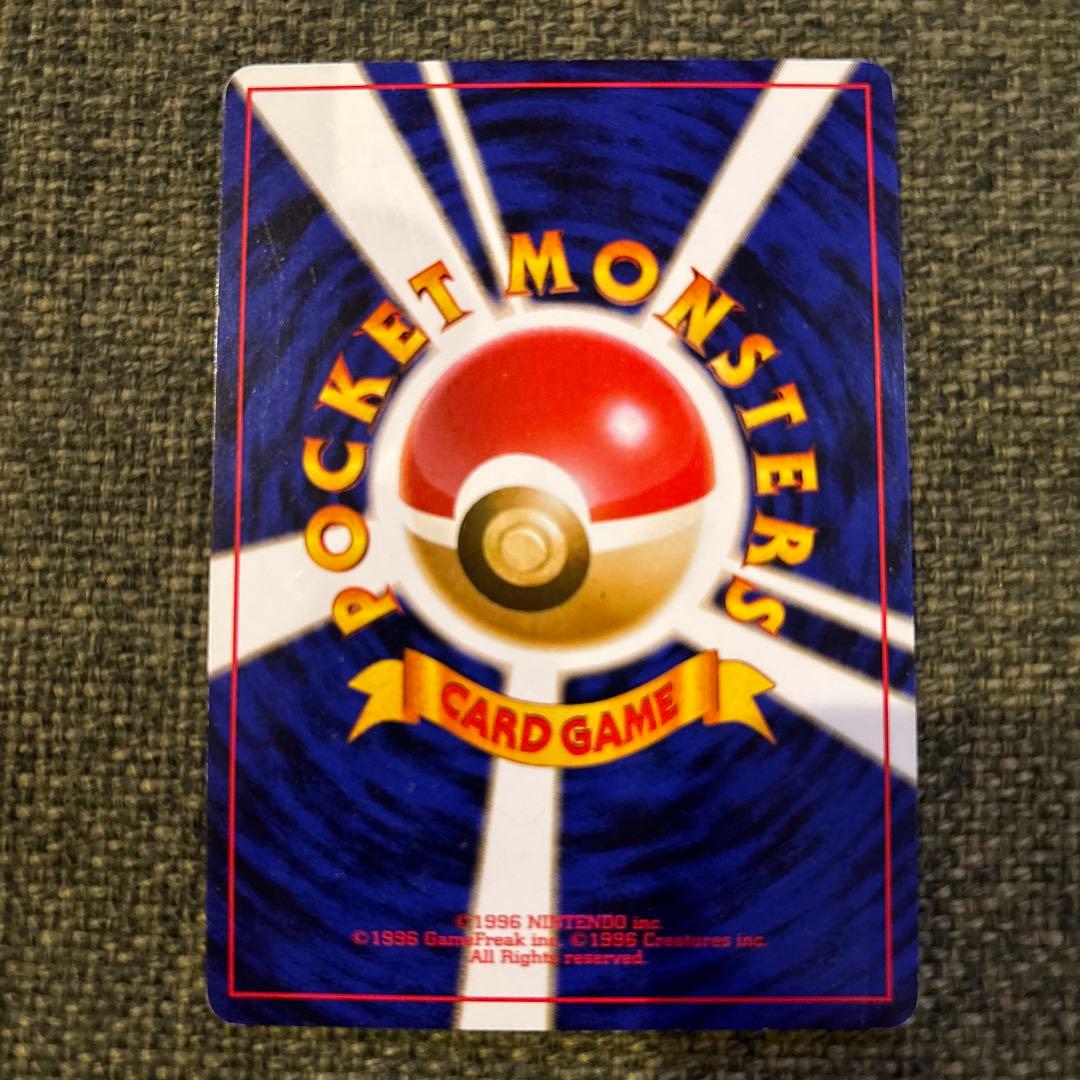 【美品】ポケモンカード　旧裏　ピカチュウ 初版　第1弾拡張パック