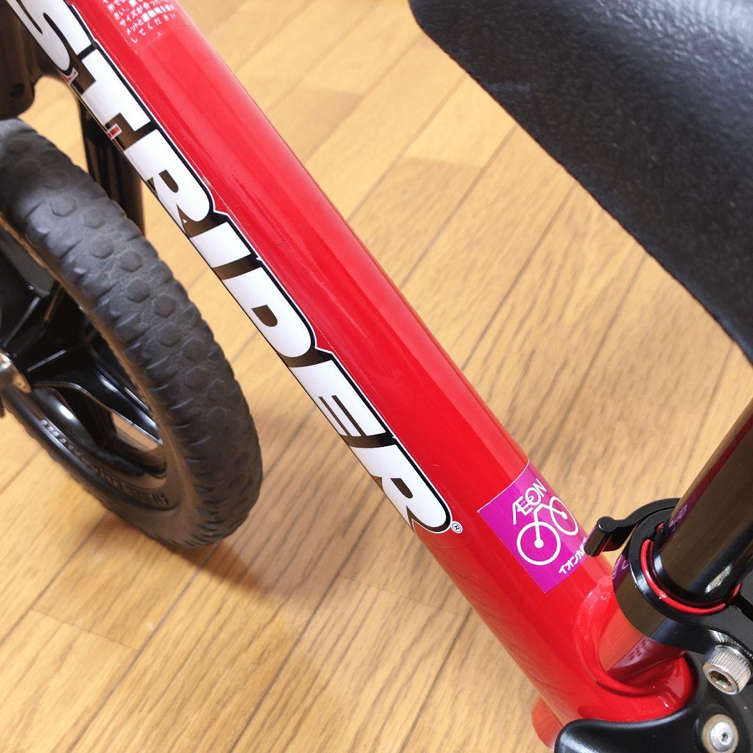 【美品】ストライダー スポーツモデル 12インチ 赤 レッド