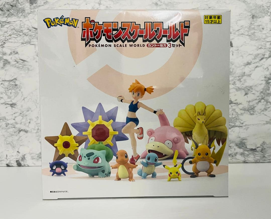 ポケットモンスタースケールワールド カントー地方3セット 未開封BOX